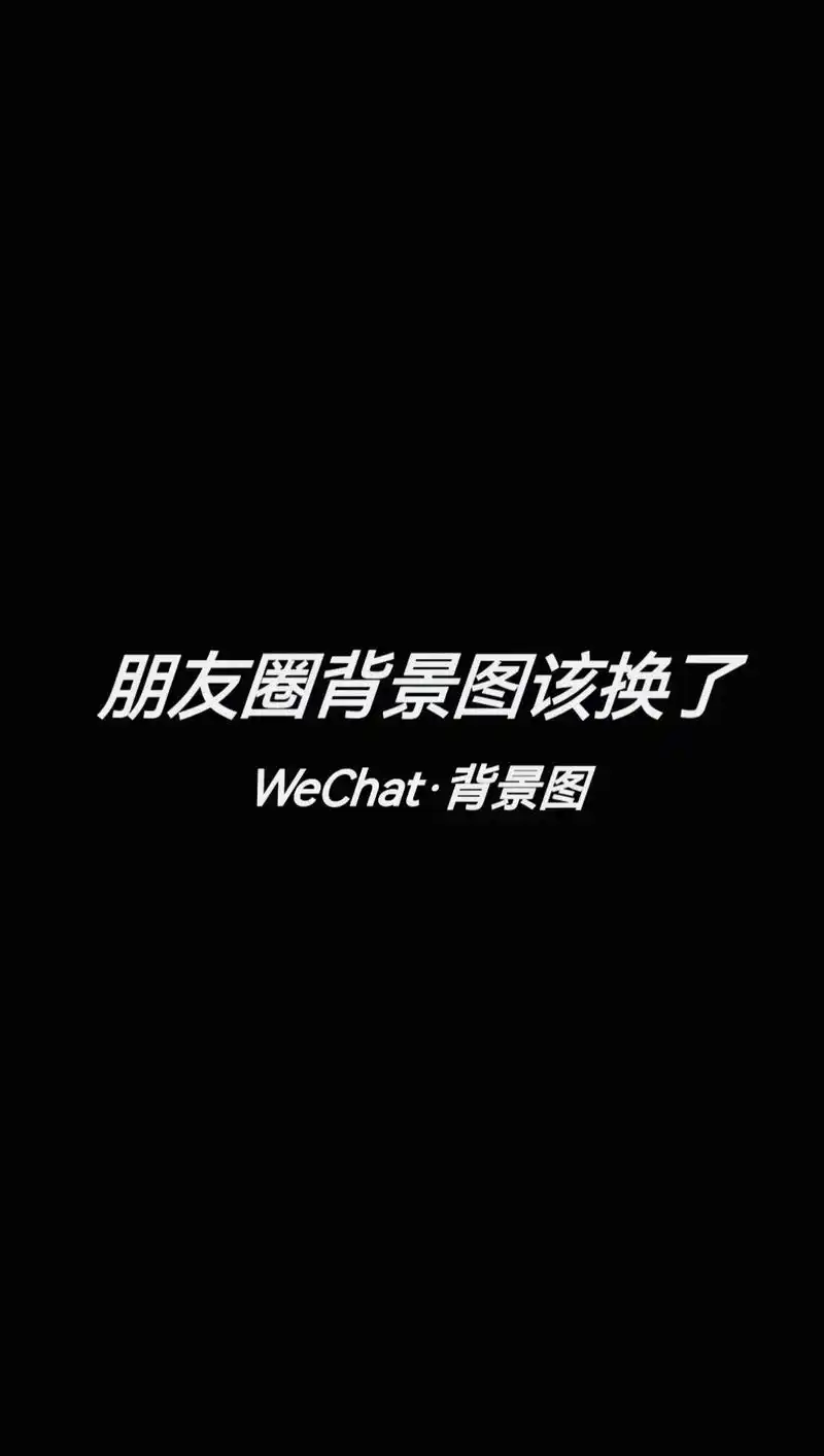 一秒钟的爱上,一秒钟的分手,一辈子的遗忘.#文案 #背景图  - 抖音