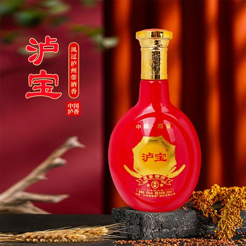 百年泸宝红典藏50°浓香型高度白酒泸州窖酒 50%vol 500ml 1瓶
