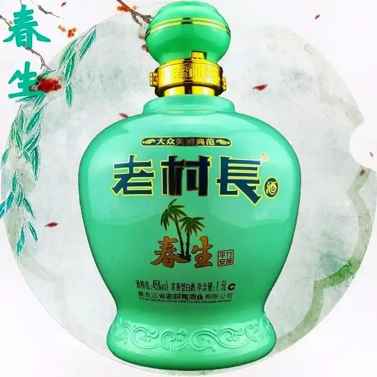 一房二人三餐四季,星辰大海,雅俗共度 #诚信经营 #老村长酒 - 抖音