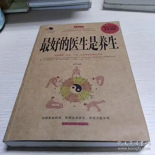 丰洁明  编/ 远方出版社/ 2010-01/ 平装 涛涛书店 北京市朝阳区 永涛