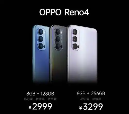 价格方面,oppo reno4 标准版 8gb 128gb 版本售价 2999 元;8gb 256gb
