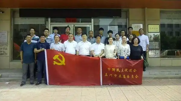 市市政协常委中国平安财产保险股份有限公司盖州支公司总经理李超峰