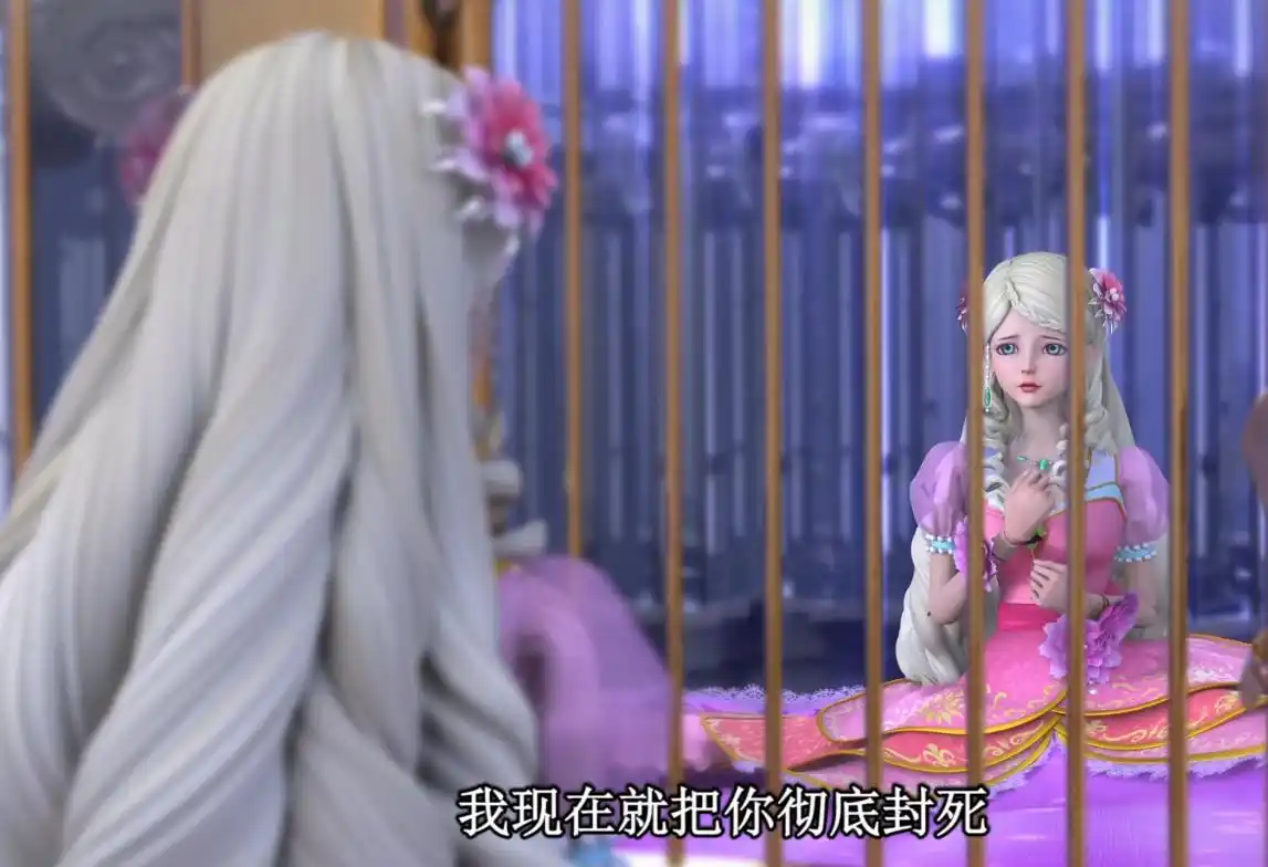 叶罗丽:灵公主从出现开始,一直被挨打从没停止过,成为最惨角色