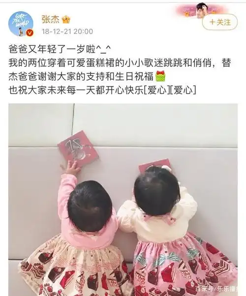 谢娜二胎或违反国家二胎政策,第一胎为双胞胎,则不能多胎.