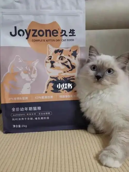 平价之光久生幼猫猫粮