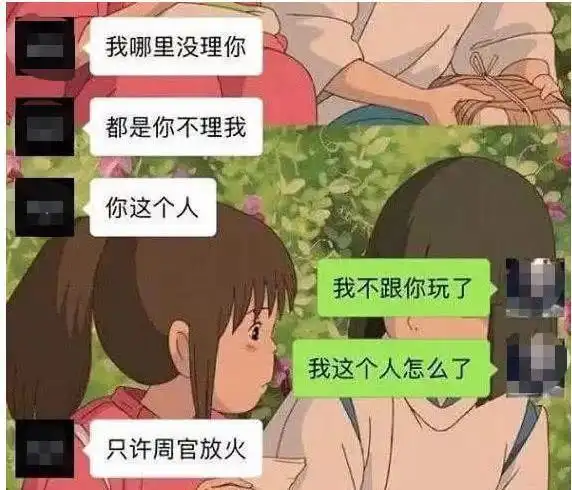 初中生早恋曝光虐你还需要理由吗90后怪咖求赐教