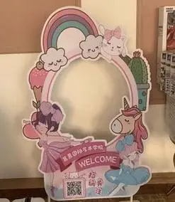 舞蹈学校卡通拍照框打卡板kt板幼儿园活动装饰镂空落地立式道具