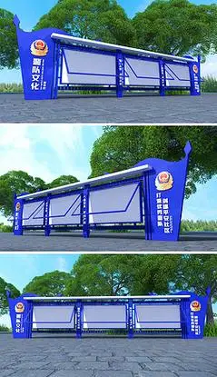 公安派出所警察学院学校蓝色大气警务宣传栏警营宣传栏宣传栏