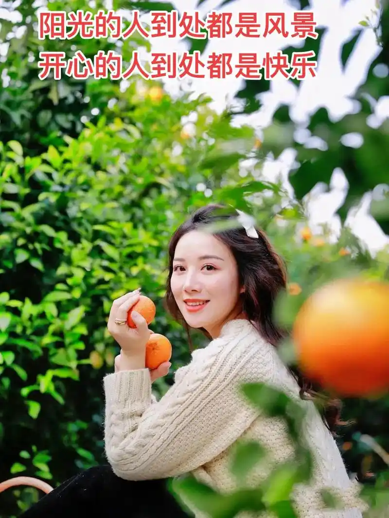 开心的人,到处是快乐.善良的人,到处有 - 抖音