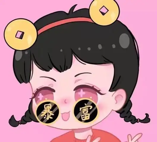 眼镜暴富头像女动漫
