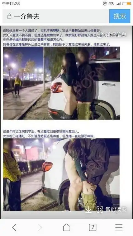 求一介鲁夫全套高清原图