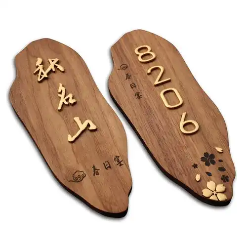 门牌号门牌木质日式酒店餐厅包厢房间饭店宾馆标志牌