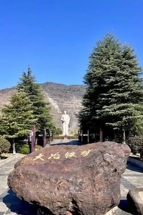 有亚洲第一天坑的黄石国家矿山公园湖北省黄石铁山区