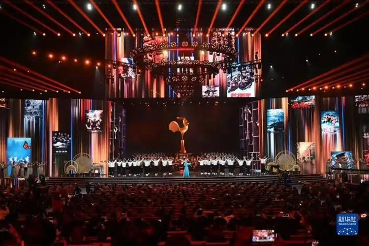 12月30日拍摄的第34届中国电影金鸡奖颁奖典礼现场.