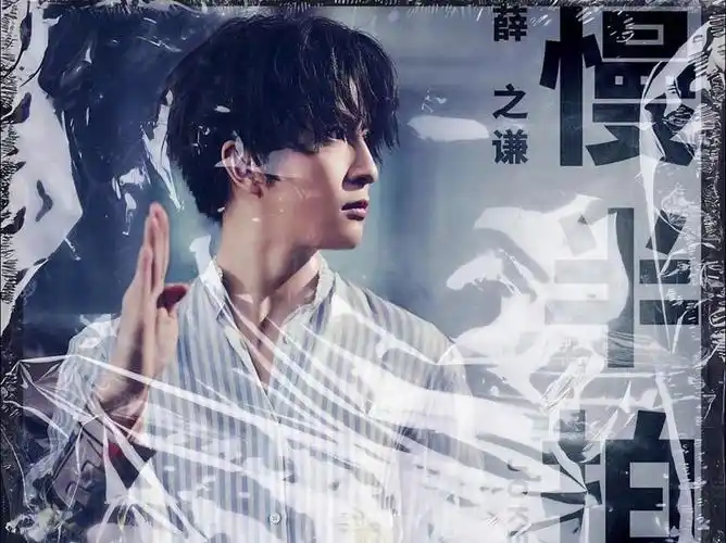 【当嵩歌变成纯音乐】190717.慢半拍(薛之谦)(专辑《尘》曲目)