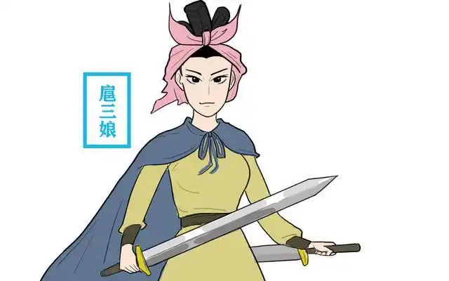 这兄妹俩皆武艺高强,尤其是扈三娘,善使两口日月双刀,被扑天雕李应赞