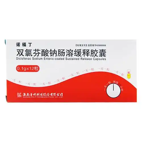 (2)肩周炎,滑囊炎,肌腱炎及腱鞘炎.