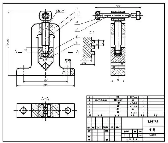 根据装配图拆画零件图(二)