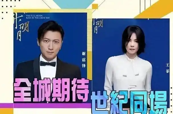 谢霆锋宣布:还是原配好,不娶王菲.张柏芝笑了!