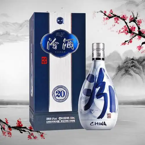 汾酒山西杏花村42度青花20清香型白酒500ml