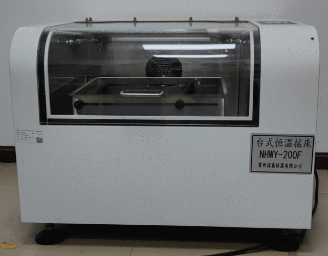 台式恒温摇床