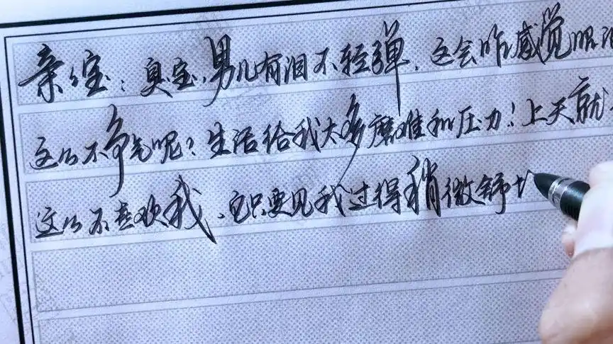 生活给了我太多的磨难和压力,可远方的你却是我的动力