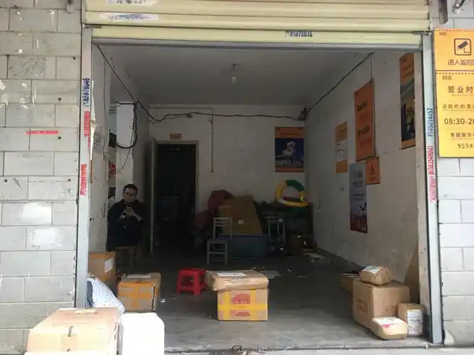 汉口运达潜安快递站点转让