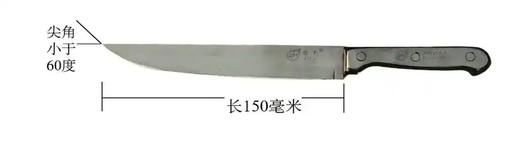 海安某男子携带一把约50cm的砍刀进店