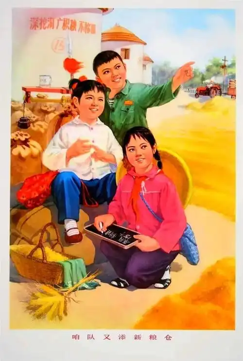 画说记忆 | 一组新中国六七十年代的宣传画,你见过几张?