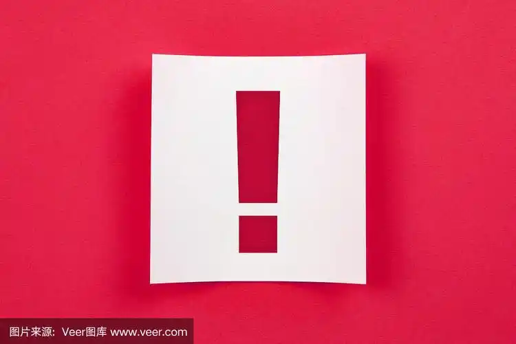 白色感叹号贴在红色背景的便条纸上