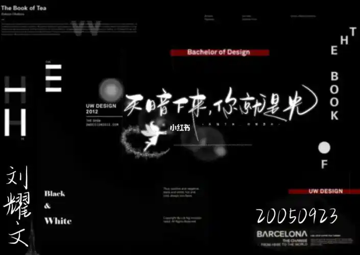 pb内页排版案例