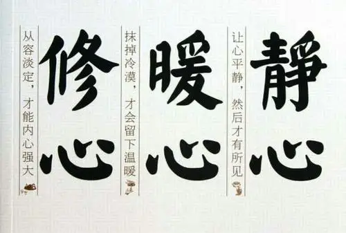 每天静坐半小时