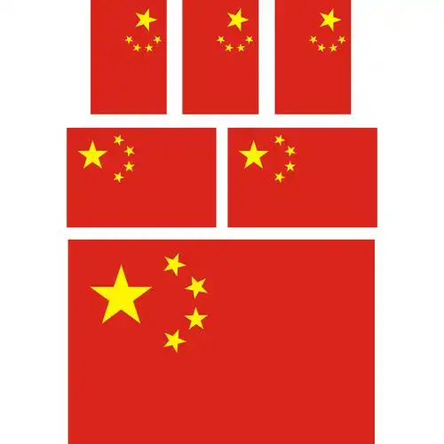 中国国旗五星红旗国庆汽车手机笔记本防水行李箱旅行箱笔记本个性小贴