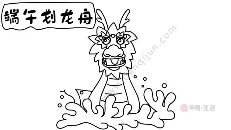端午划龙舟手抄报内容 端午划龙舟手抄报内容画法