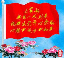 送给群主的,看完不许笑!祝各位群友天天快乐!