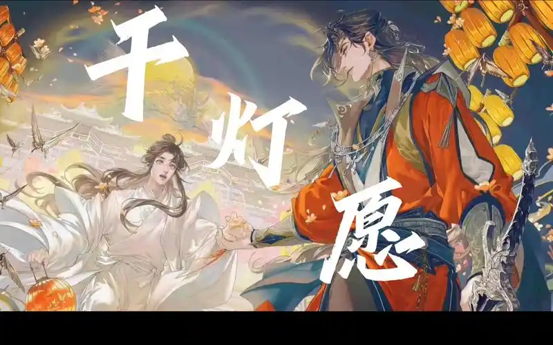 【x.sent】为你花开满城,为你明灯三千