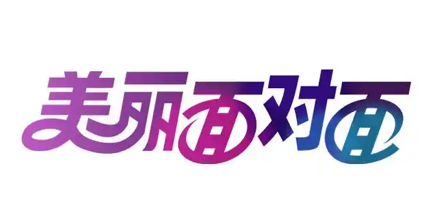 美丽漂漂购物网