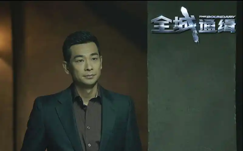 全城通缉赵文卓剧照电脑桌面主题壁纸