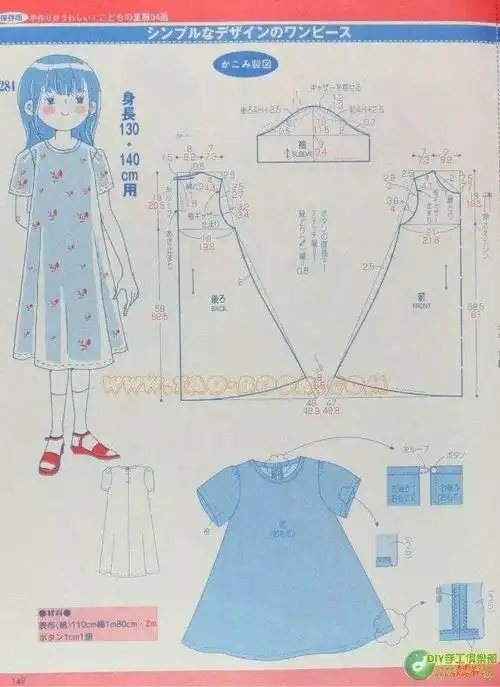 15款夏季儿童裙子裁剪图看一眼就想做