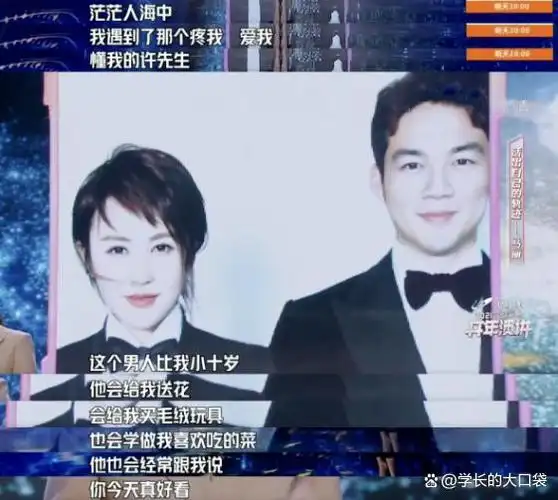 马丽能有今天成功的转型离不开她的老公许文赫