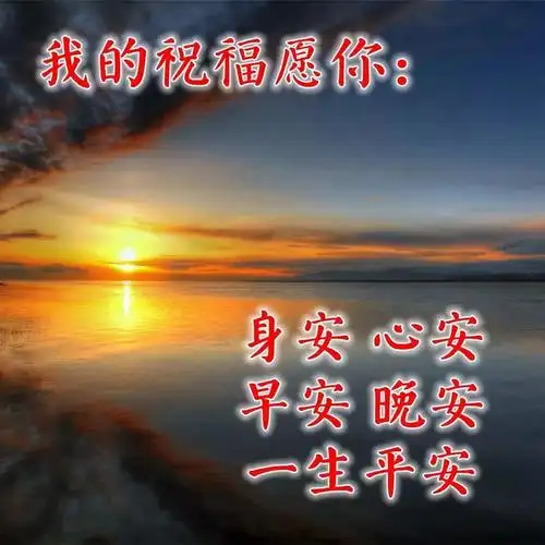 2021年早上好问候语图片表情大全 早上好祝福短句唯美图片