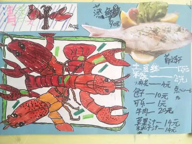 丰富的海鲜大餐|少儿美术课题分享