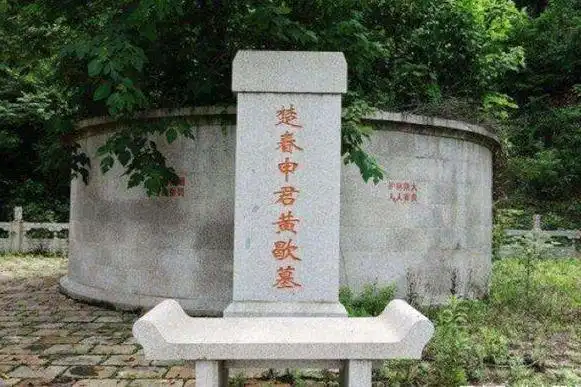 黄歇|秦国|信陵君|孟尝君|李园_网易订阅