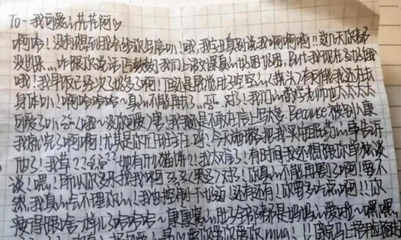 "董卿体"字迹走红,深受学生追捧,看似洒脱,阅卷老师却很讨厌