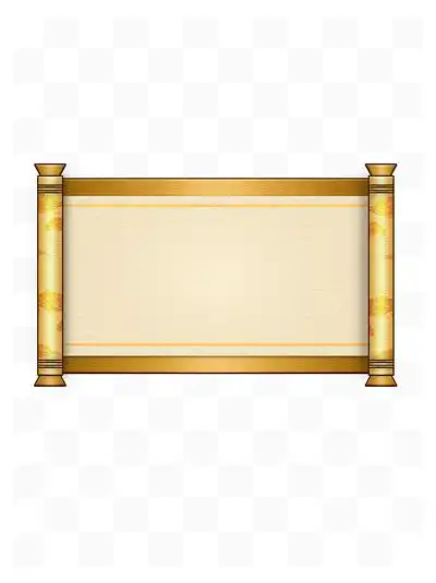 一款 i>黄 /i>色带花纹的圣旨