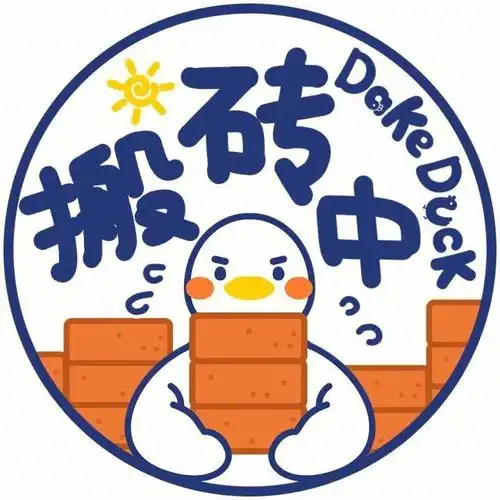 状态头像努力搬砖