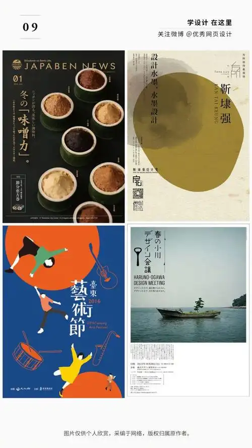 为何你的文字竖排看起来这么高级啊?