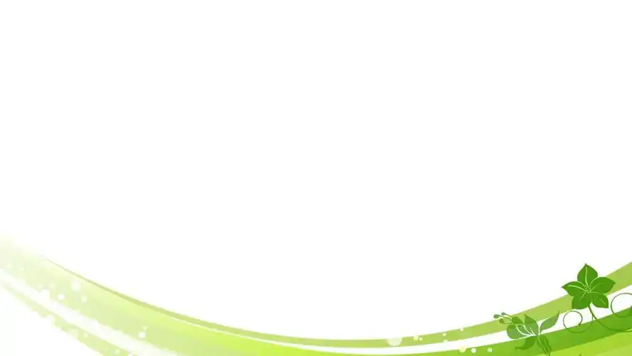 绿色艺术设计条纹花纹ppt背景图片