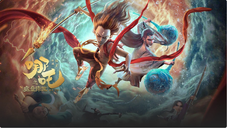 根据著名作家刘慈欣同名科幻小说《三体》改编