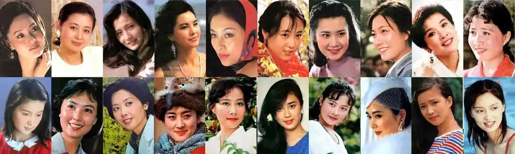 原创十位女演员代表80年代各种美刘晓庆娇媚龚雪清丽斯琴高娃质朴